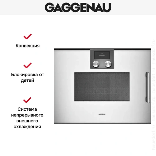 Встраиваемая микроволновая печь Gaggenau BMP 251-130 фото 5