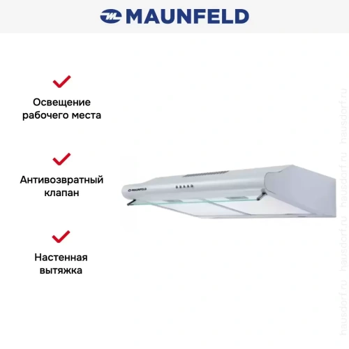 Кухонная вытяжка MAUNFELD MP-1 60 нержавеющая сталь фото 5