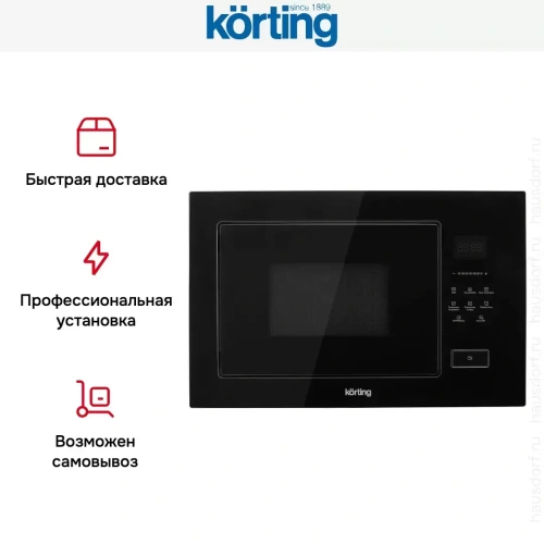 Встраиваемая микроволновая печь Korting KMI 827 GN фото 10