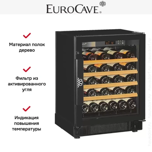 Винный шкаф EuroCave S059 фото 6