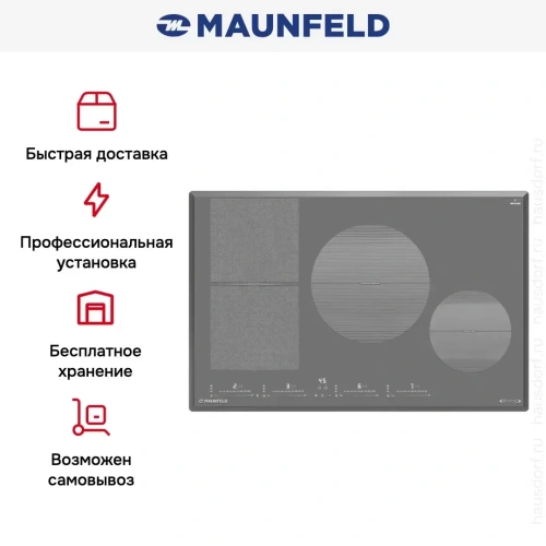 Индукционная варочная панель Maunfeld CVI804SFLGR Inverter фото 9