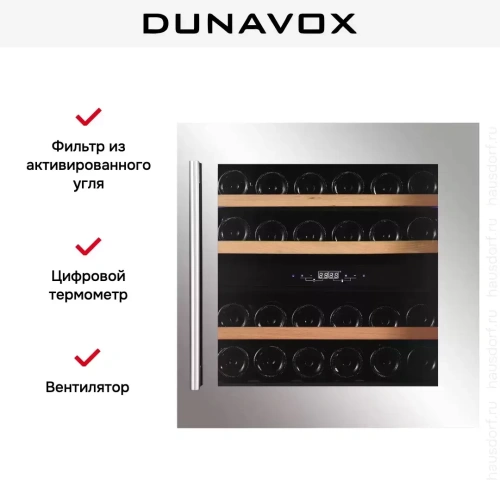 Винный шкаф Dunavox DAVS-25.63DSS фото 7