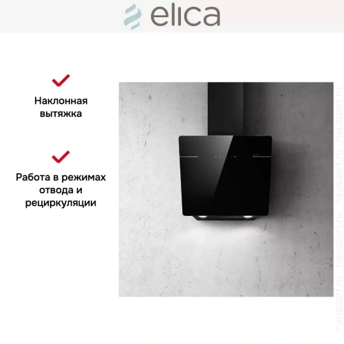 Вытяжка ELICA L'ESSENZA BL/A/60 фото 11