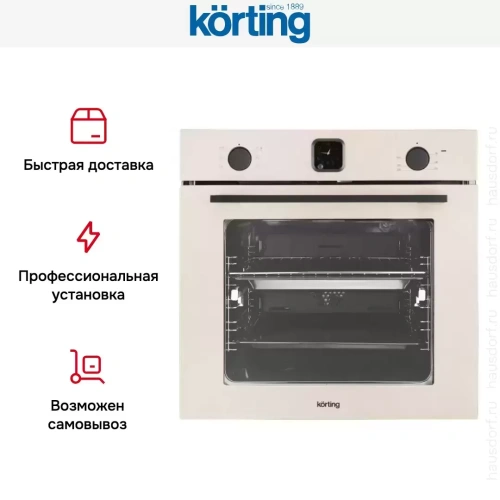 Духовой шкаф Korting OKB 4701 CNRB фото 11