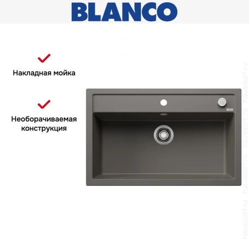 Мойка Blanco DALAGO 8 Silgranit вулкан серый 527248 фото 11