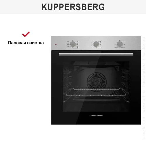 Духовой шкаф Kuppersberg HO 603 BX фото 3