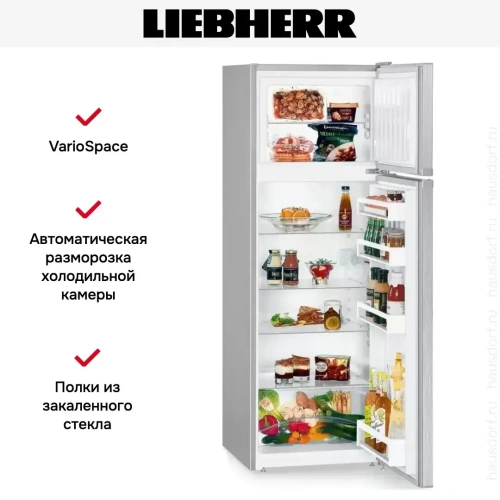 Холодильник Liebherr CTele 2931 фото 4