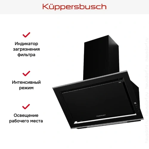 Вытяжка Kuppersbusch DW 9880.0 S1 Stainless Steel фото 6