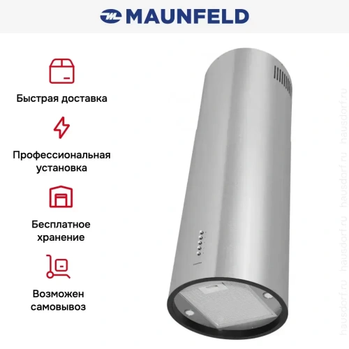 Кухонная вытяжка MAUNFELD Lee Push 39 нержавеющая сталь фото 17