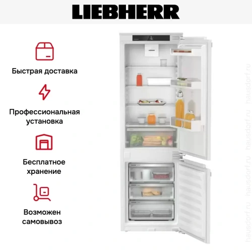 Встраиваемый холодильник Liebherr ICNd 5103 фото 9