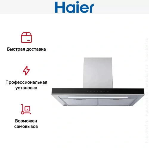 Вытяжка Haier HVX-C672TX фото 5