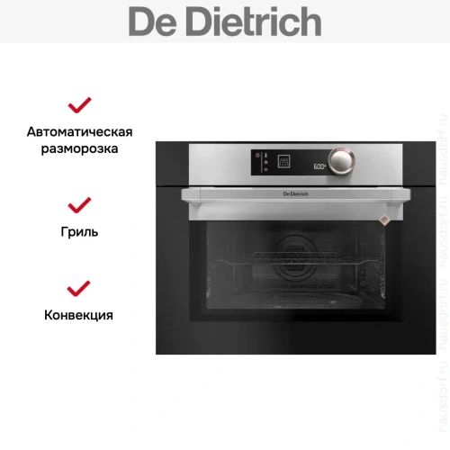 Встраиваемая микроволновая печь De Dietrich DKC7340X фото 2