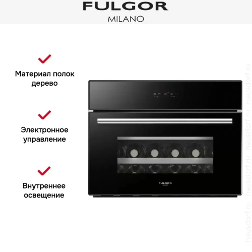 Винный шкаф Fulgor Milano FWC 4524 TC BK фото 6