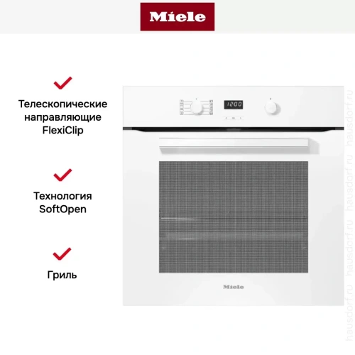 Духовой шкаф Miele H 2860 BP BRWS фото 3