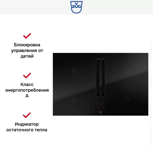 Варочная панель с вытяжкой V-ZUG CombiCookTop V2000 I804 CCT2T-31095 фото 7