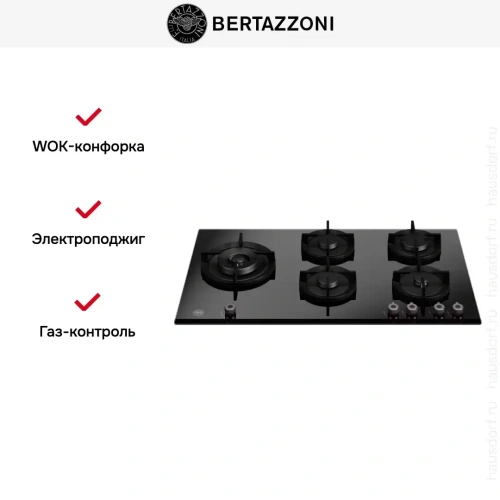 Варочная панель Bertazzoni P905LPROGNE фото 5