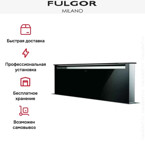 Встраиваемая вытяжка Fulgor Milano LHDD 12010 RC BK фото 6
