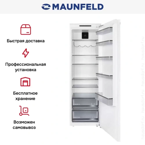 Холодильник Maunfeld MBL177SWGR Inverter фото 14