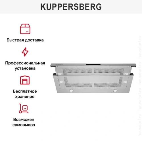 Встраиваемая вытяжка Kuppersberg SLIMBOX 90 X фото 11