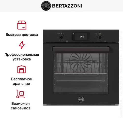 Духовой шкаф Bertazzoni F6011PROPLN/23 фото 10