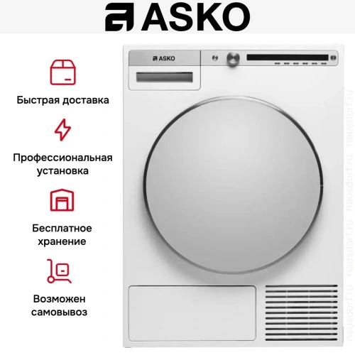 Профессиональная сушильная машина Asko TDC1781H.W фото 9