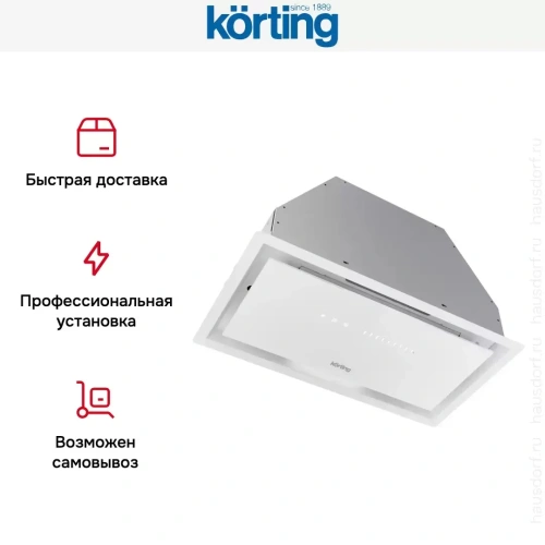 Полновстраиваемая вытяжка Korting KHI 6997 GW фото 10