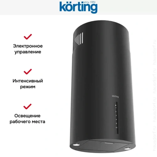 Островная вытяжка Korting KHA 39970 N Cylinder фото 6