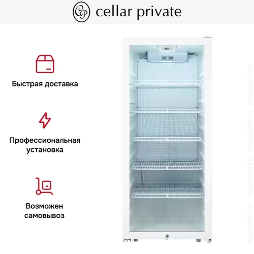Мини-бар CellarPrivate CP102AW фото 5