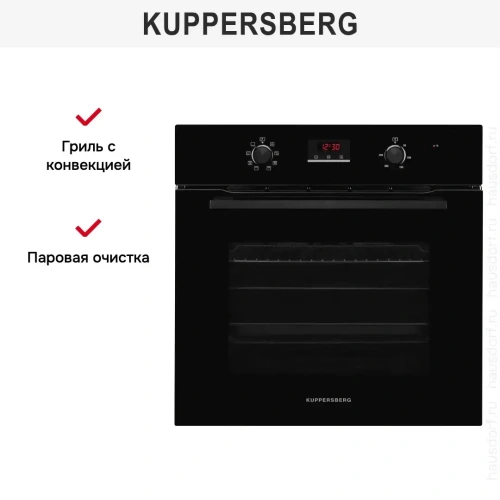 Духовой шкаф Kuppersberg HM 628 Black фото 8
