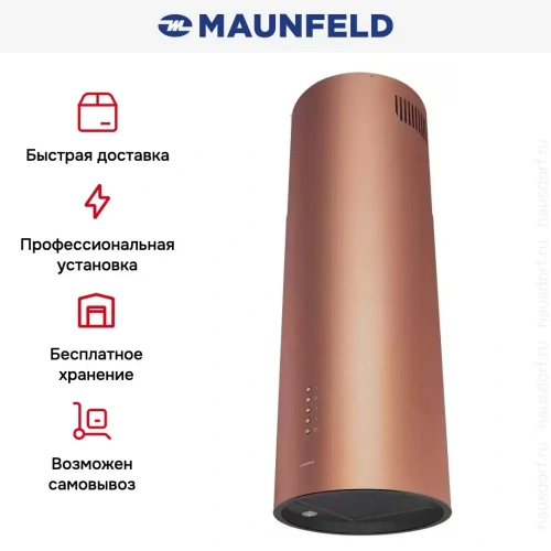 Кухонная вытяжка MAUNFELD LEE ISLA 39 COPPER фото 14