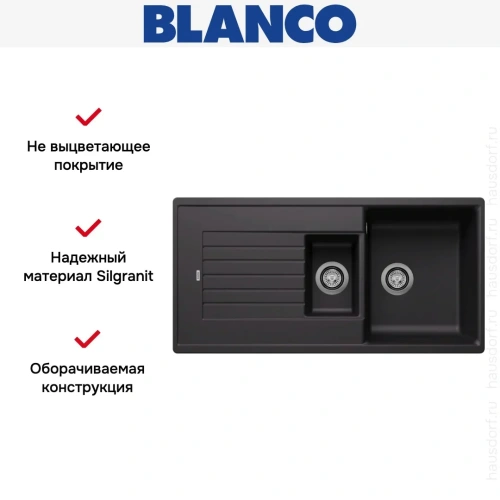 Мойка BLANCO ZIA 6 S Silgranit черный фото 4