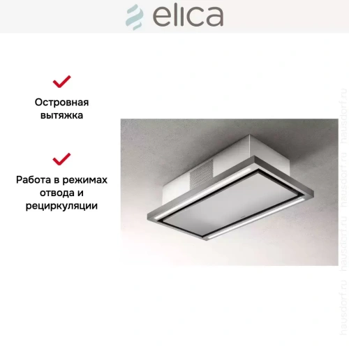 Вытяжка ELICA CLOUD SEVEN IX/F/90 фото 10
