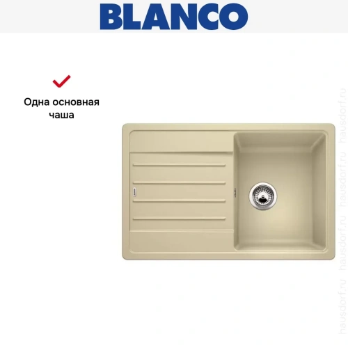 Мойка Blanco LEGRA 45 S SILGRANIT шампань фото 6