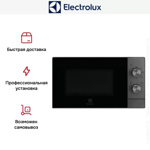 Микроволновая печь Electrolux EMZ421MMTi фото 11