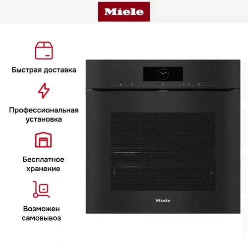 Духовой шкаф Miele H 7860 BPX OBSW фото 8