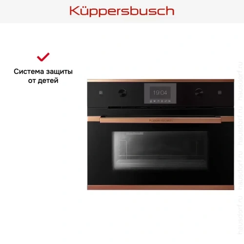 Встраиваемый паровой шкаф Kuppersbusch CD 6350.0 S7 Copper фото 4