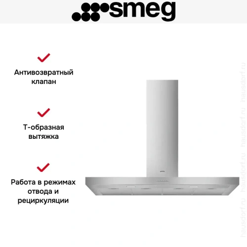 Вытяжка Smeg KBT1200XE фото 6