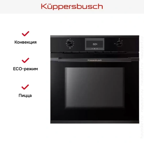 Духовой шкаф Kuppersbusch BP 6332.0 S2 Black Chrome фото 10