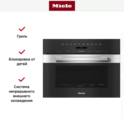 Встраиваемая микроволновая печь Miele M7244TC EDST/CLST фото 4