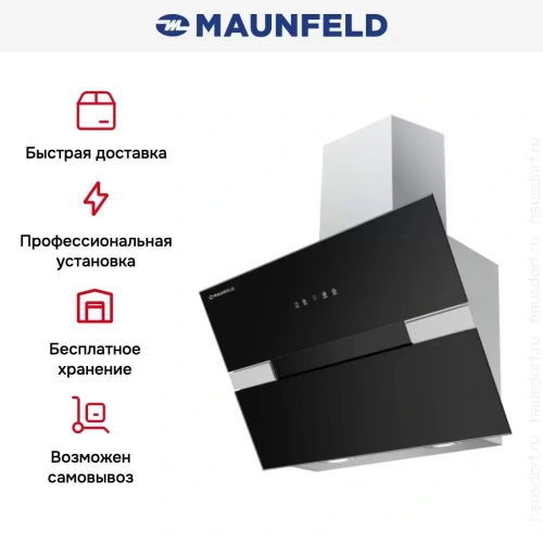 Вытяжка Maunfeld MERSEY 60 Inox Glass Black фото 5