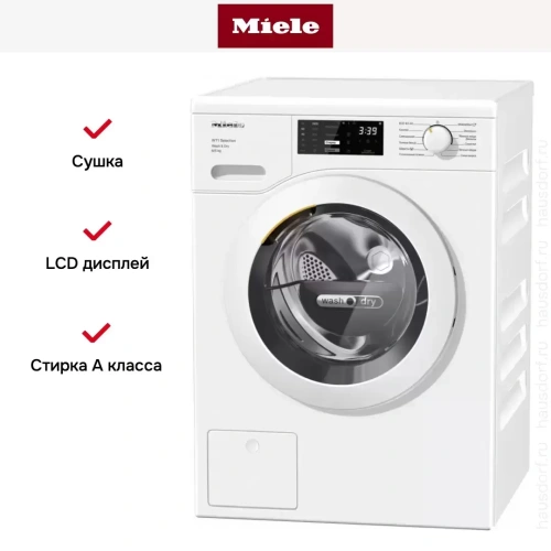 Стирально-сушильная машина Miele WTD163WCS фото 9