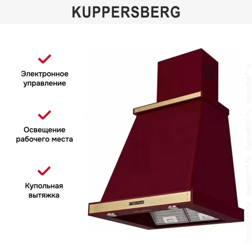 Вытяжка Kuppersberg T 669 BOR Bronze фото 5