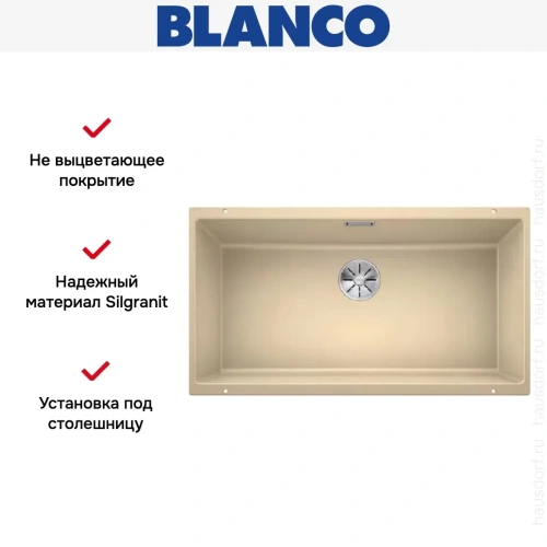 Мойка Blanco SUBLINE 800-U отводная арматура InFino® шампань фото 6