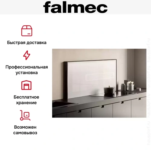 Вытяжка Falmec AIR WALL фото 12