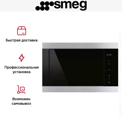 Встраиваемая микроволновая печь Smeg FMI325X фото 6