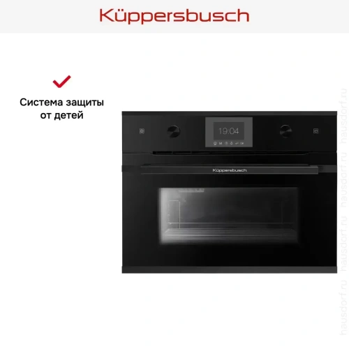 Встраиваемый паровой шкаф Kuppersbusch CD 6350.0 S5 Black Velvet фото 7