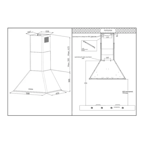 Купольная вытяжка Korting KHC 6648 RB фото 4