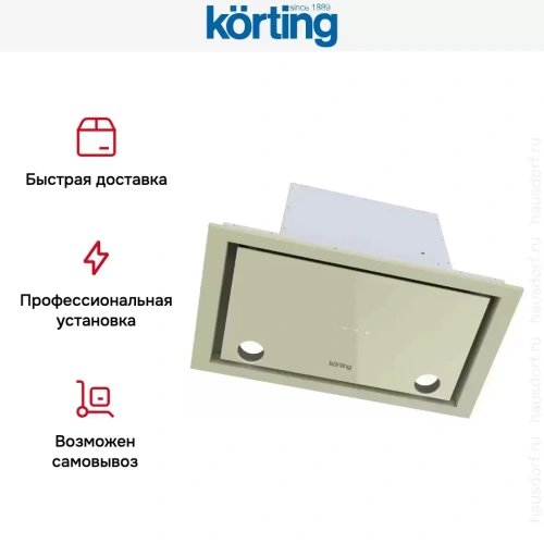 Полновстраиваемая вытяжка Korting KHI 6777 GB фото 5