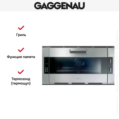 Духовой шкаф Gaggenau EB388111 фото 3