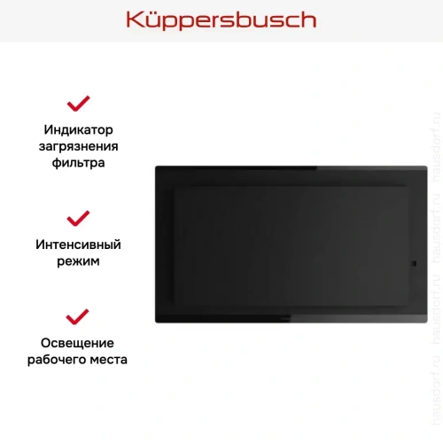 Наклонная вытяжка Kuppersbusch DW 8550.0 KSM фото 6
